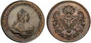1 копейка 1755 года