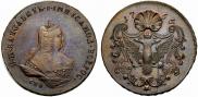 1 копейка 1755 года