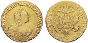 2 roubles 1756 year
