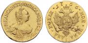 2 roubles 1756 year