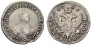 Polupoltinnik 1756 year