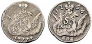 5 kopecks 1756 year