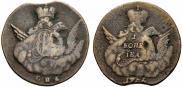 1 kopeck 1756 year