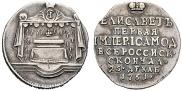 Token Coin 1761 year