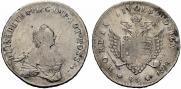 96 kopecks 1757 year