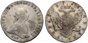 1 rouble 1762 year