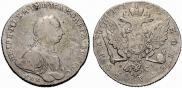 1 rouble 1762 year