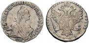 20 kopecks 1771 year