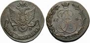 5 kopecks 1784 year