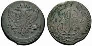 5 kopecks 1787 year