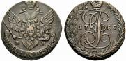 5 копеек 1789 года