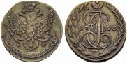 5 kopecks 1790 year