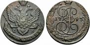 5 kopecks 1793 year