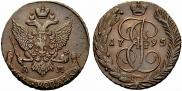 5 копеек 1795 года