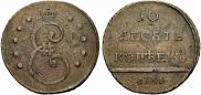 10 kopecks 1796 year
