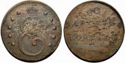 10 kopecks 1796 year