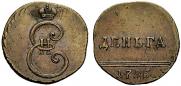 Denga 1796 year