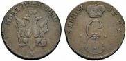 Para - 3 dengas 1771 year