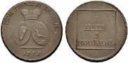 2 paras - 3 kopecks 1772 year