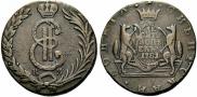 10 kopecks 1781 year