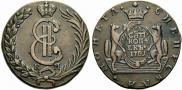 10 kopecks 1781 year