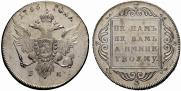 1 rouble 1796 year
