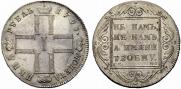 1 рубль 1798 года