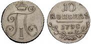 10 kopecks 1798 year