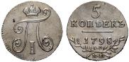 5 kopecks 1798 year