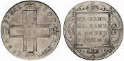 1 rouble 1800 year