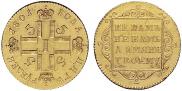 5 рублей 1801 года