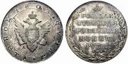1 rouble 1803 year