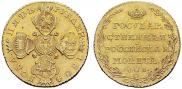 5 roubles 1804 year