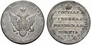Poltina 1804 year