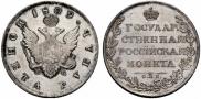 1 рубль 1809 года
