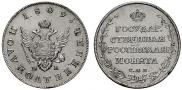 Polupoltinnik 1809 year