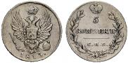 5 копеек 1813 года