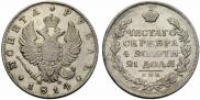 1 rouble 1814 year