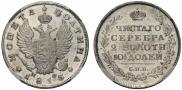 Полтина 1815 года