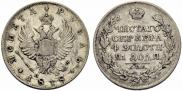 1 rouble 1818 year