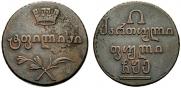 Half-Bisti 1805 year