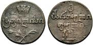 Bisti 1806 year