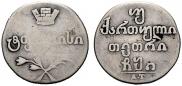 Doble abaz 1810 year