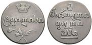 Bisti 1810 year