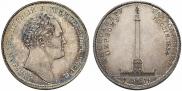 1 rouble 1834 year