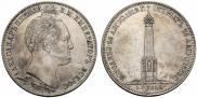 1 рубль 1839 года