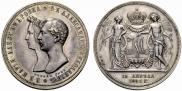 1 рубль 1841 года