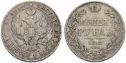 1 rouble 1842 year