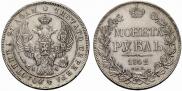 1 rouble 1842 year