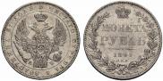 1 rouble 1844 year